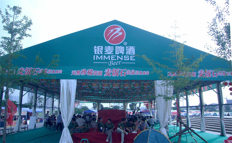 戶外活動(dòng)篷房
