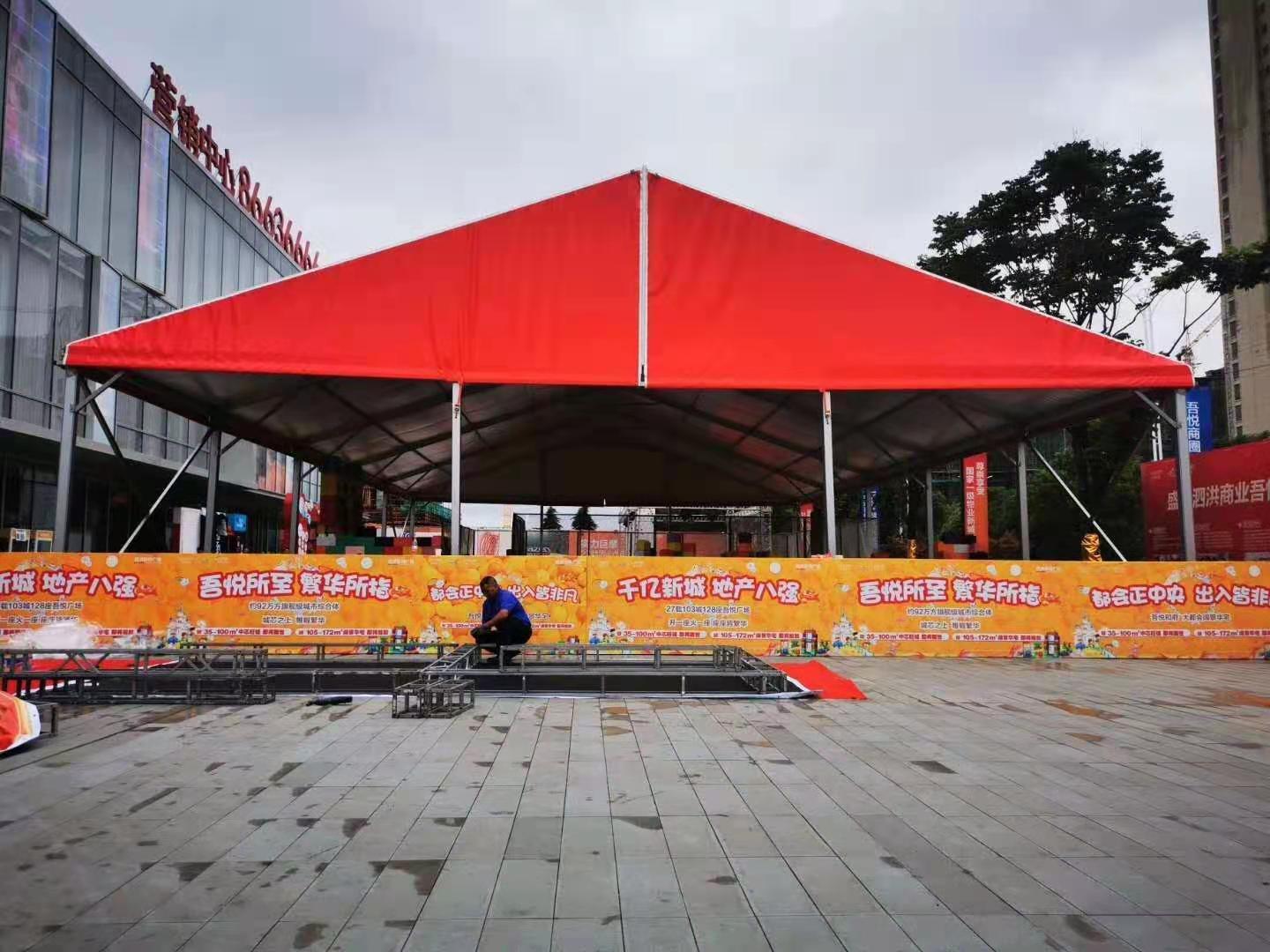 戶外活動(dòng)篷房
